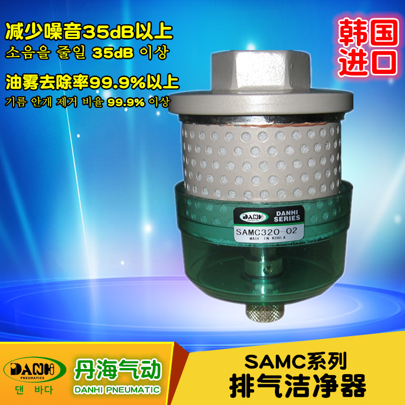 SAMC排气洁净器