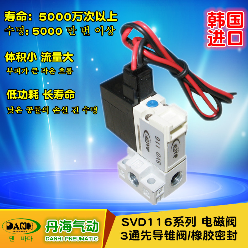 SVD116系列3通先导锥阀