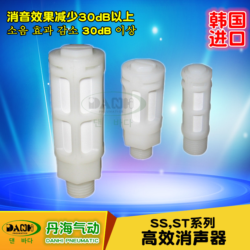 SS ST系列消声器