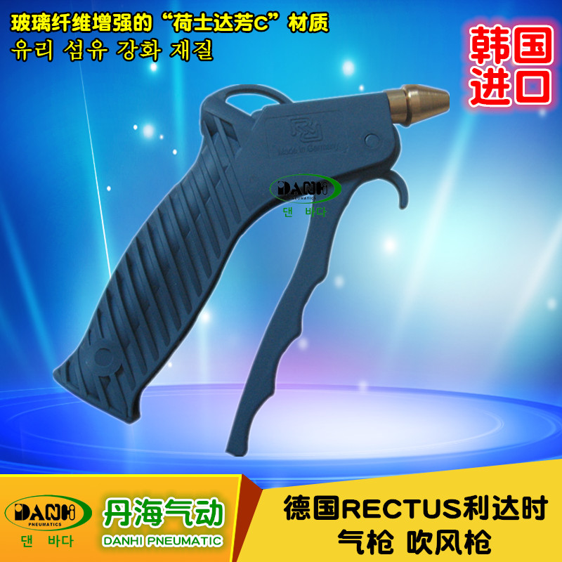 RECTUS利达时吹气工具